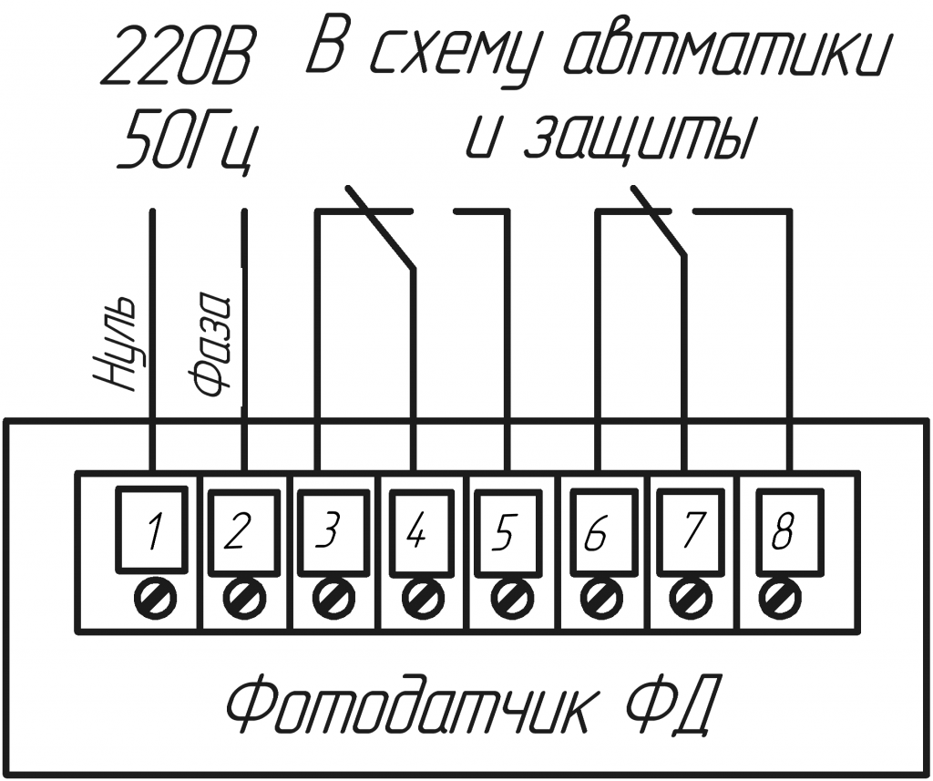 схемы подключений ФД-С-03